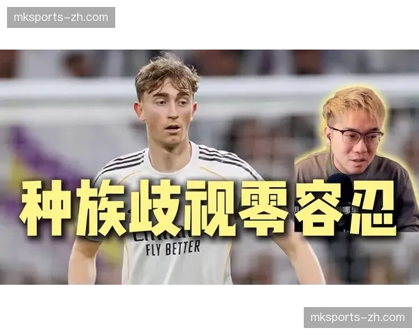 皇马球员赫伊森转发涉歧视视频引争议,俱乐部紧急处理 皇马球员赫伊森转发涉歧视视频引争议,俱乐部紧急处理